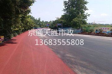 北京沥青